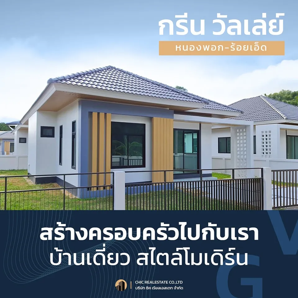 ที่ตั้งโครงการ